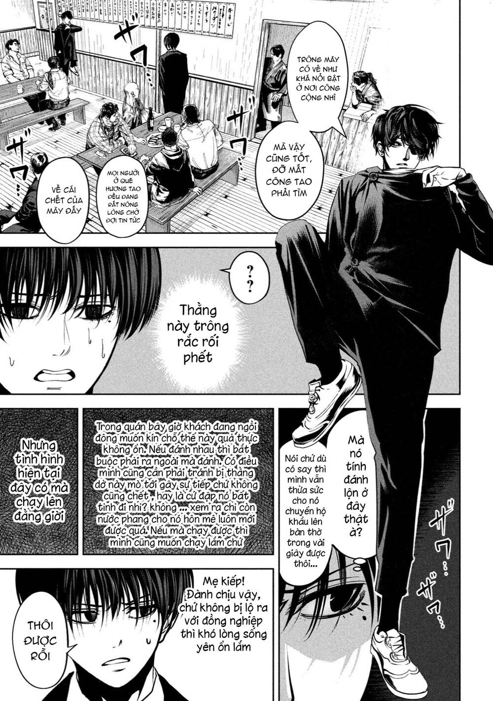 page_12