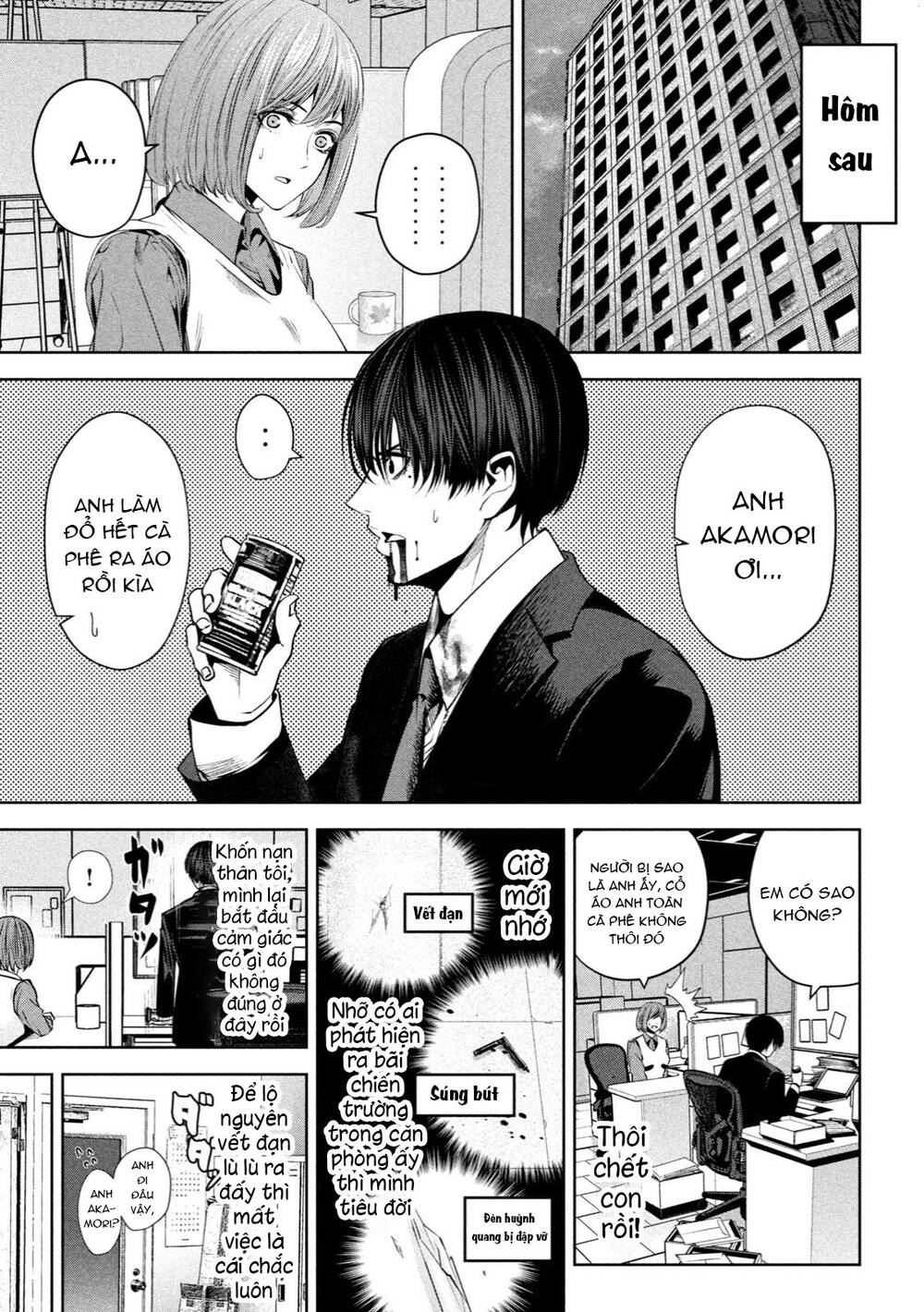 page_5