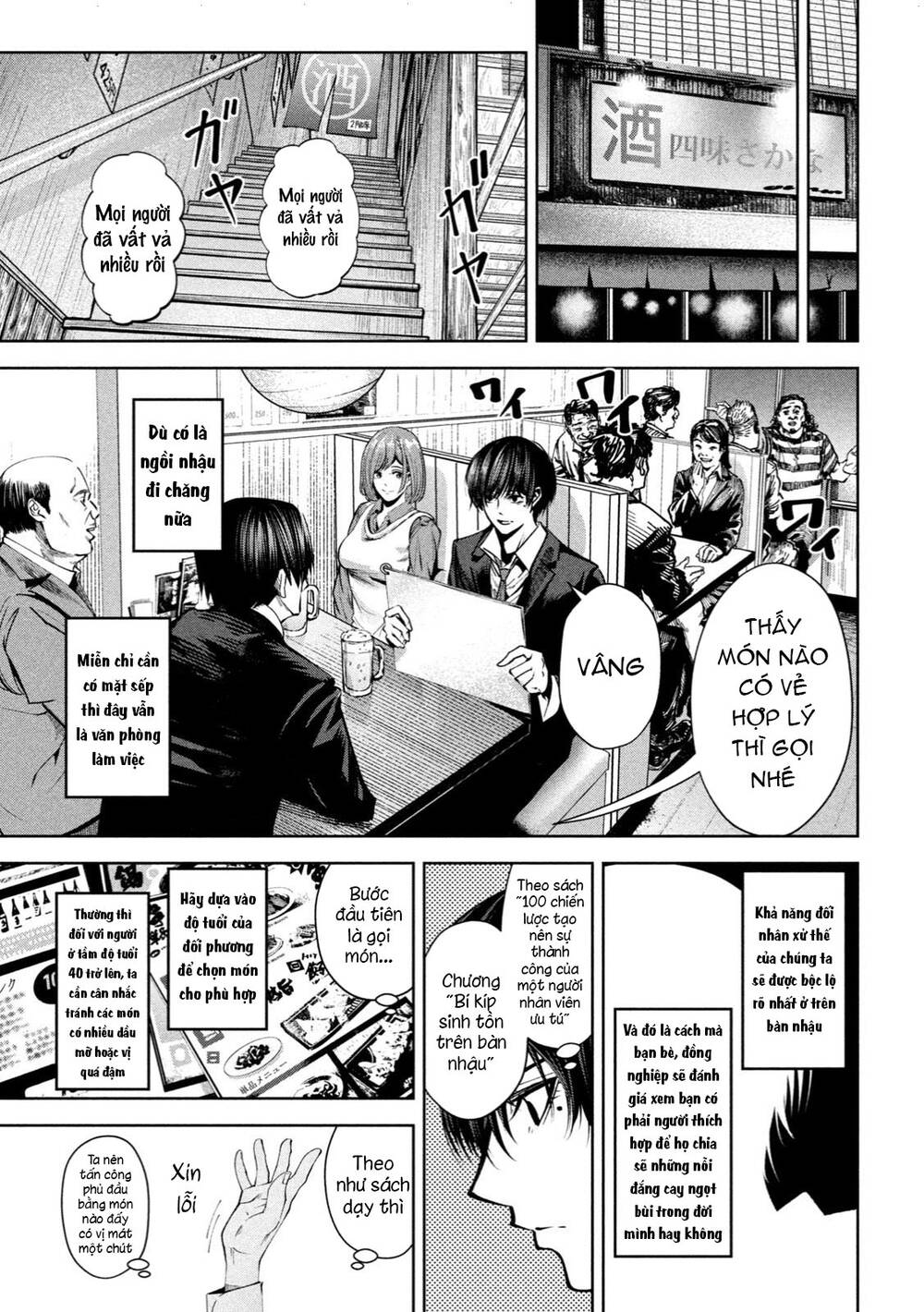 page_7