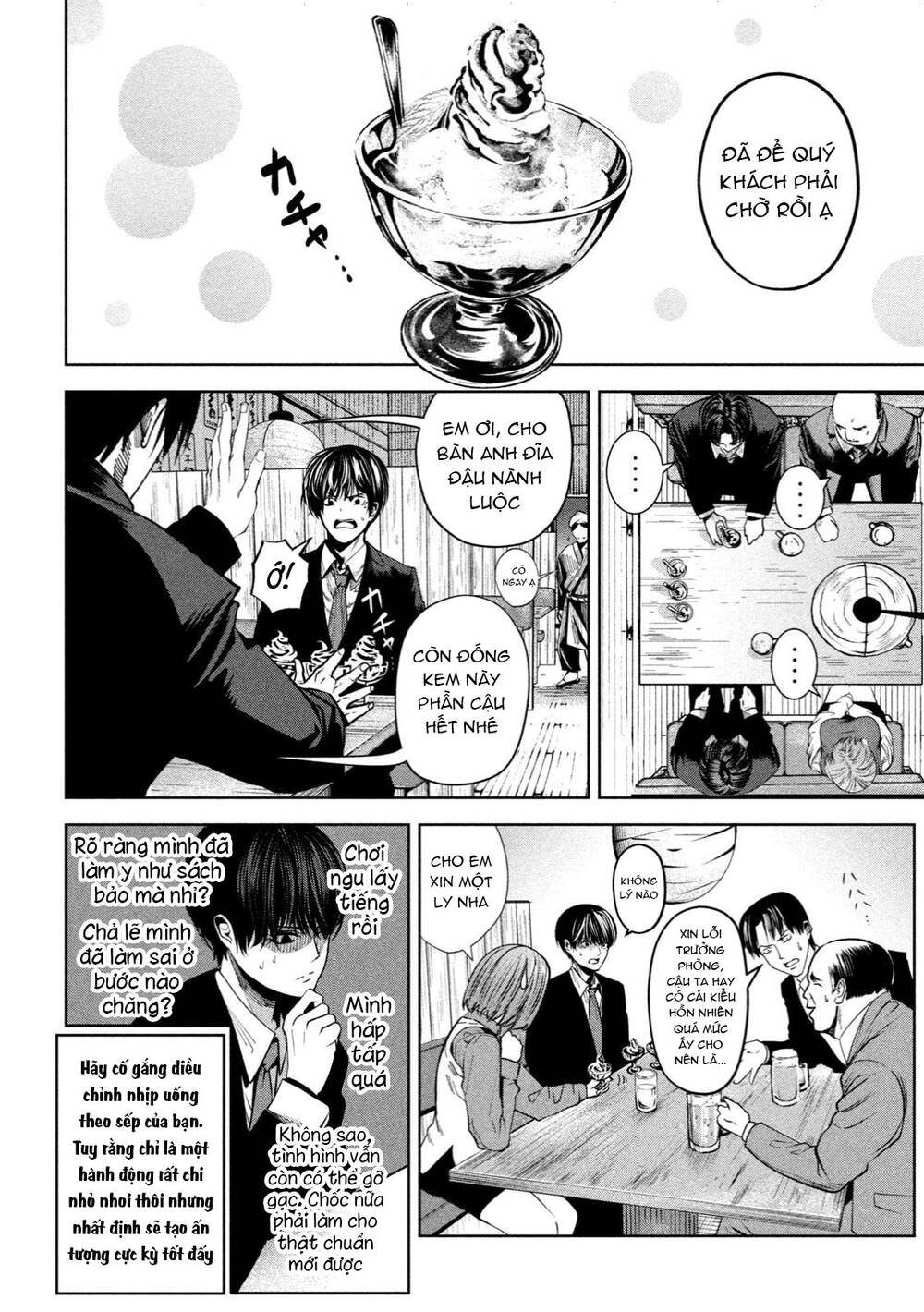 page_8