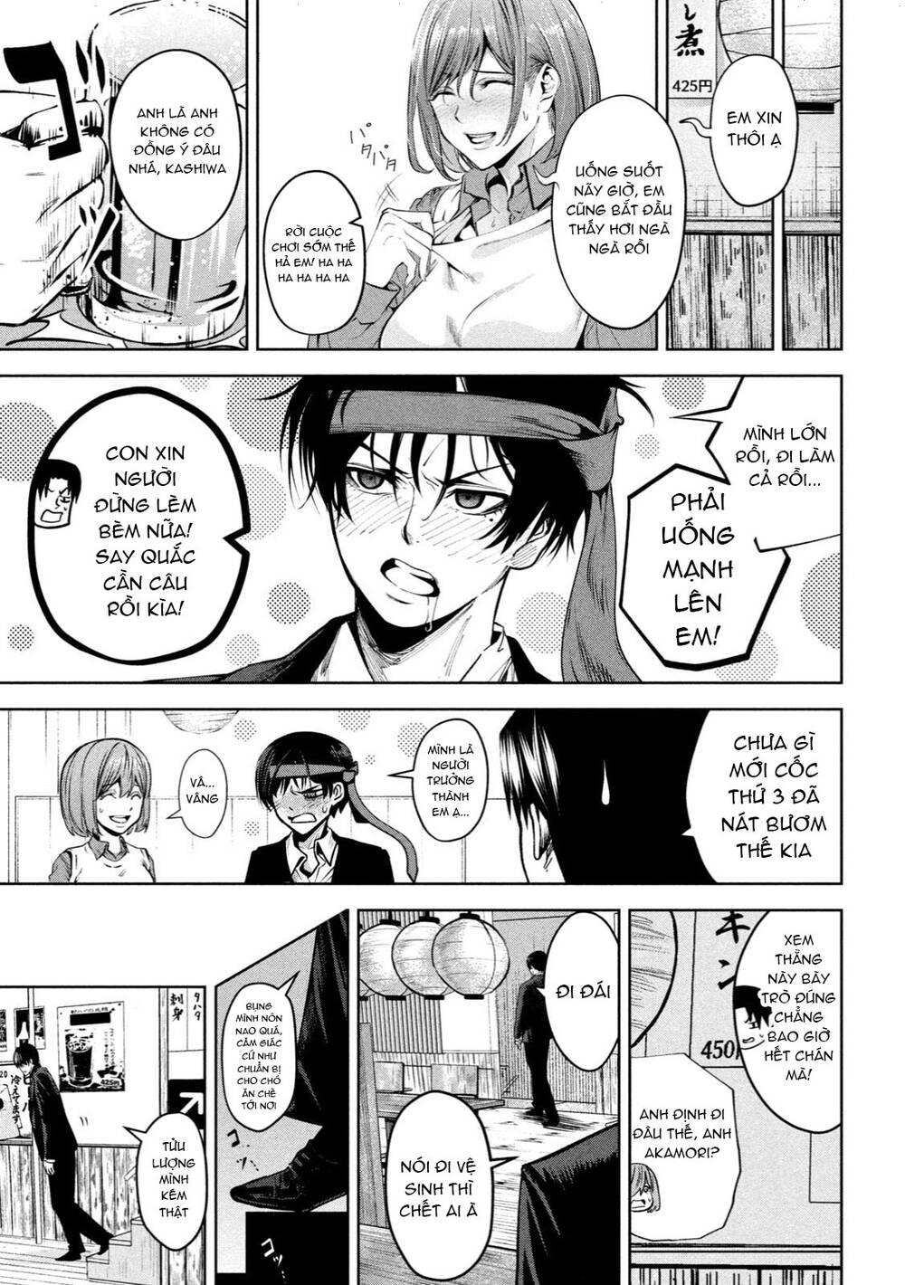 page_9