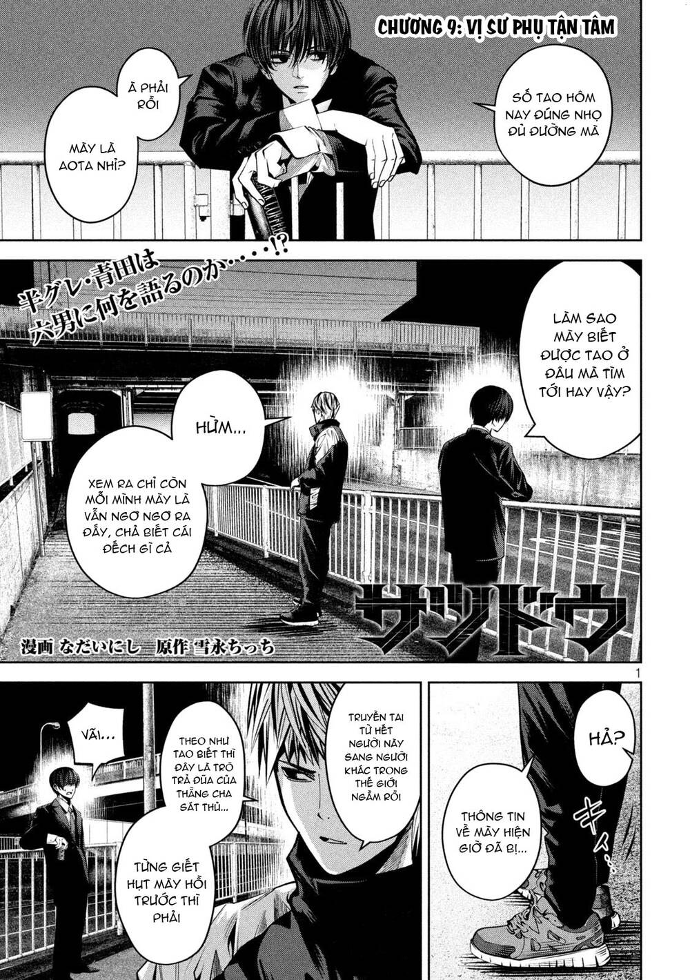 page_1