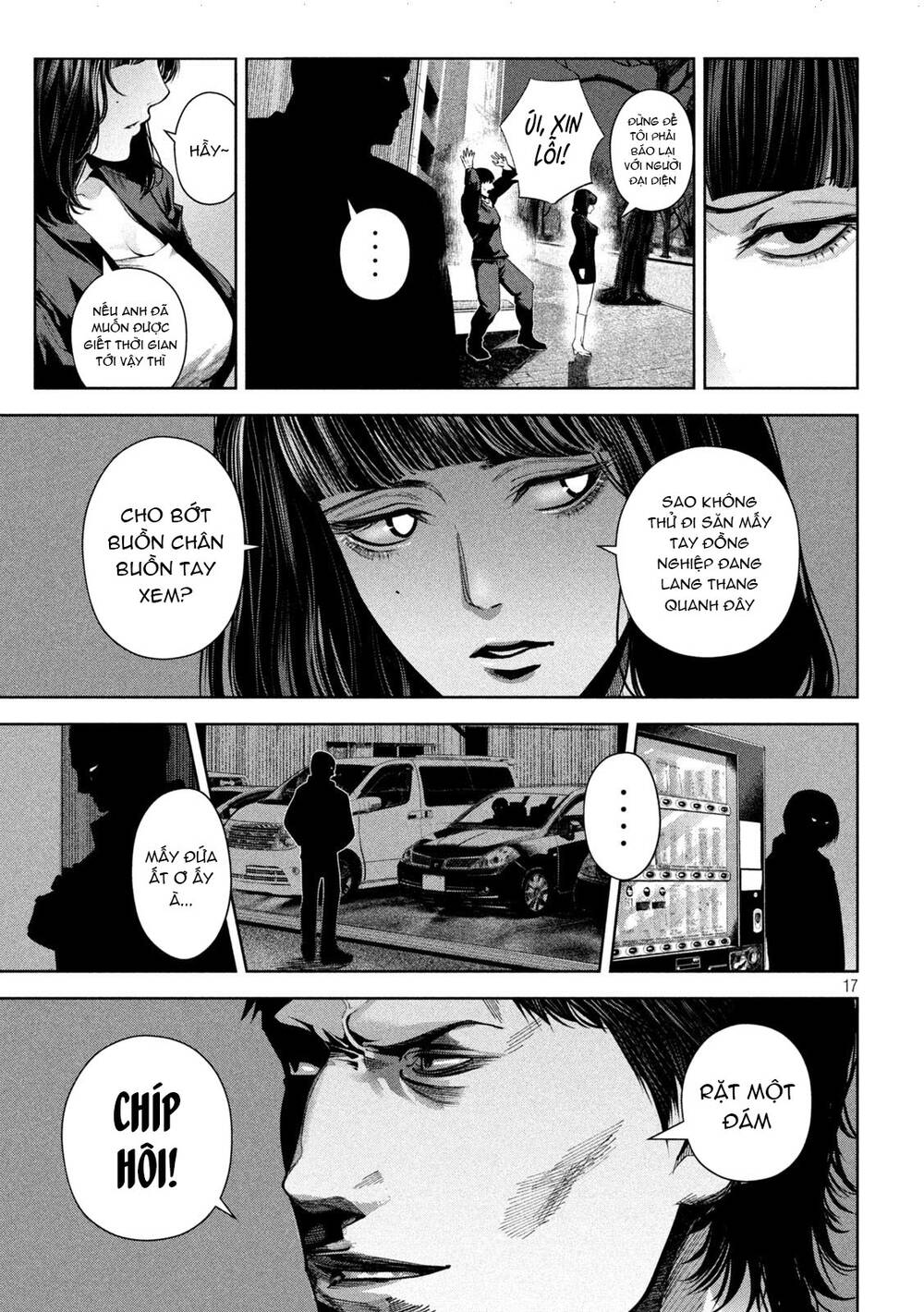 page_17