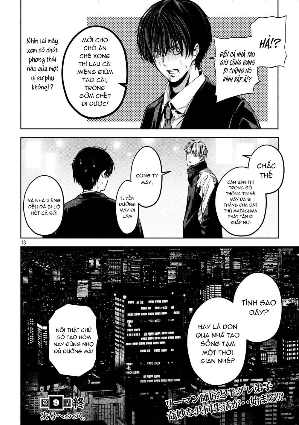 page_18