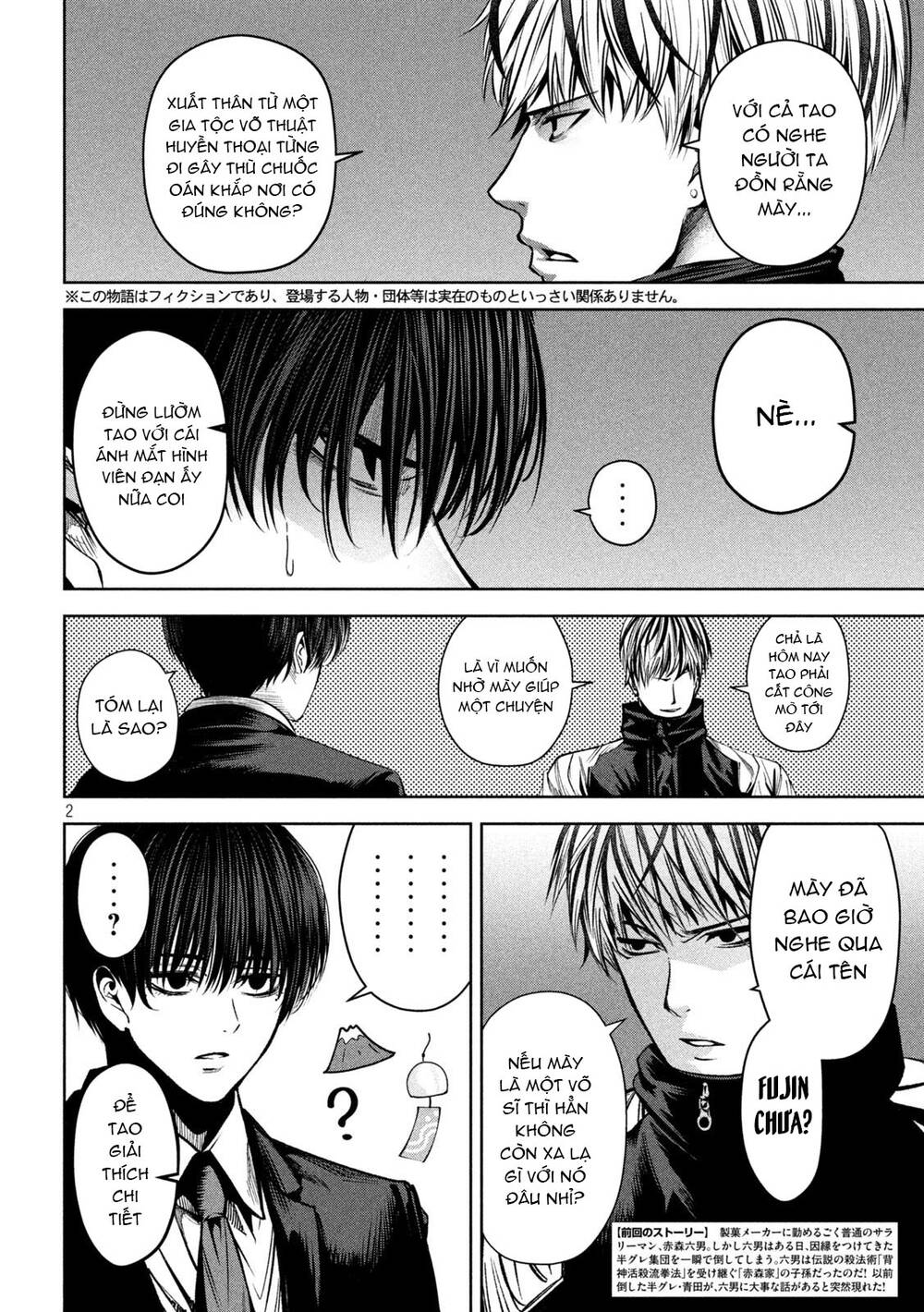 page_2