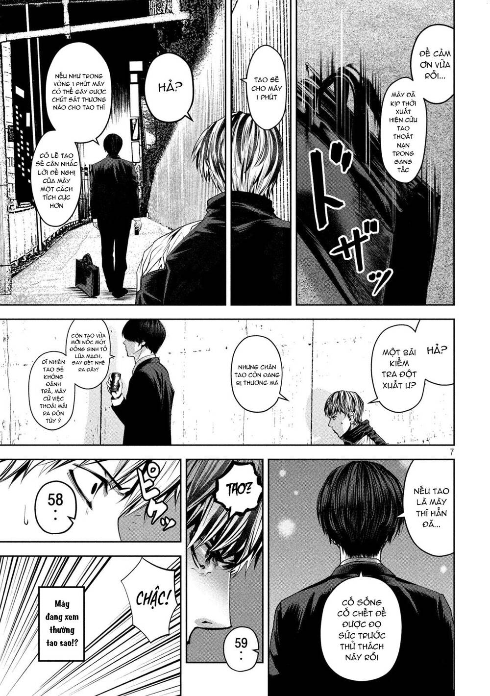 page_7