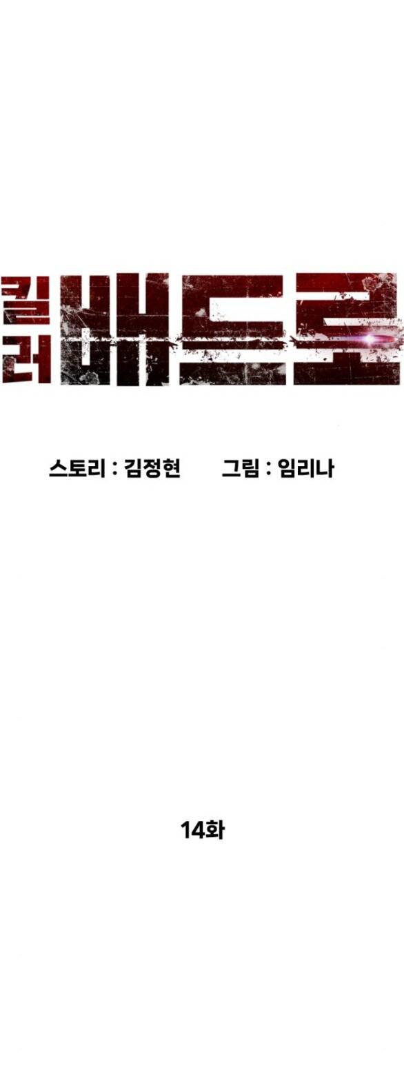 page_28