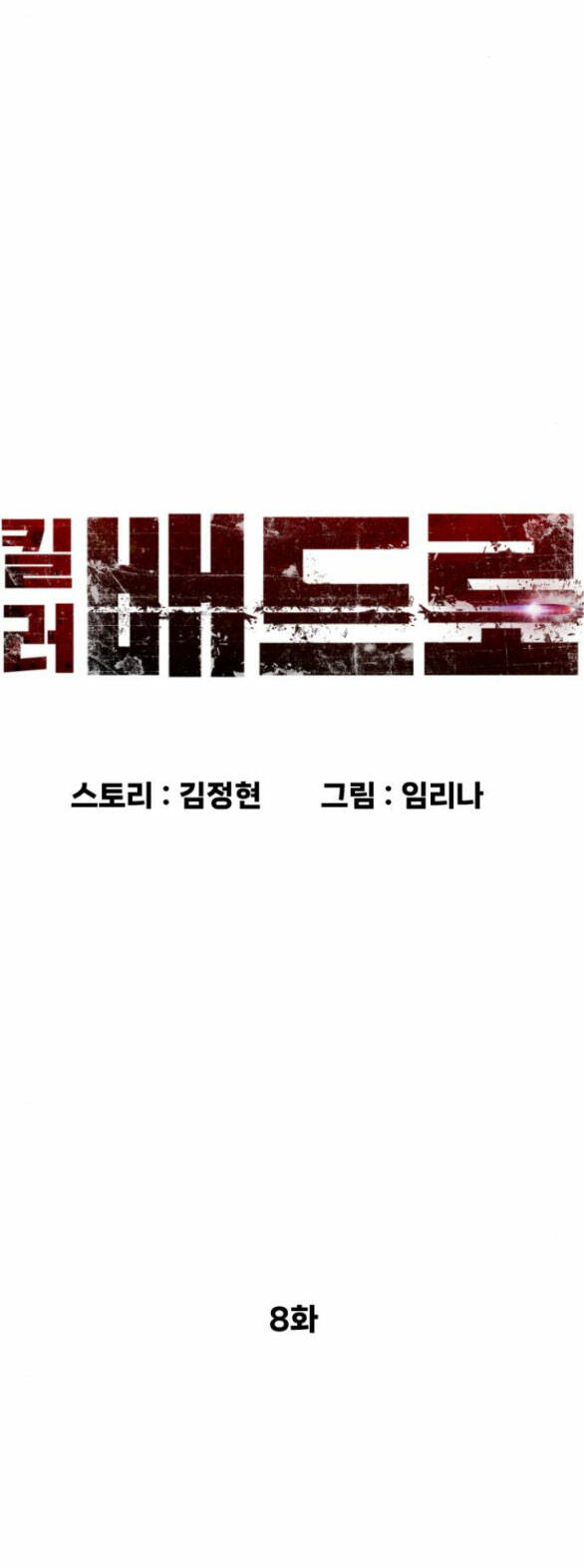 page_32