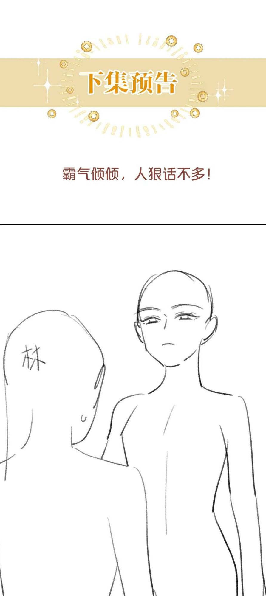 page_32