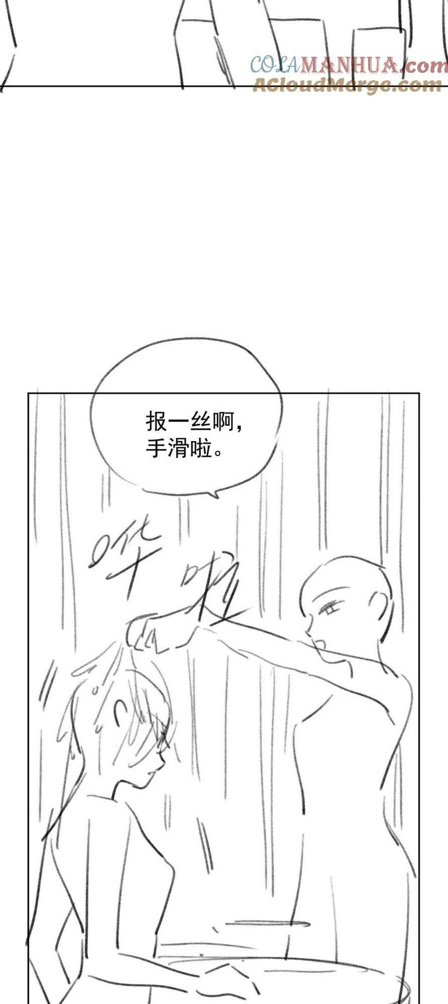 page_33