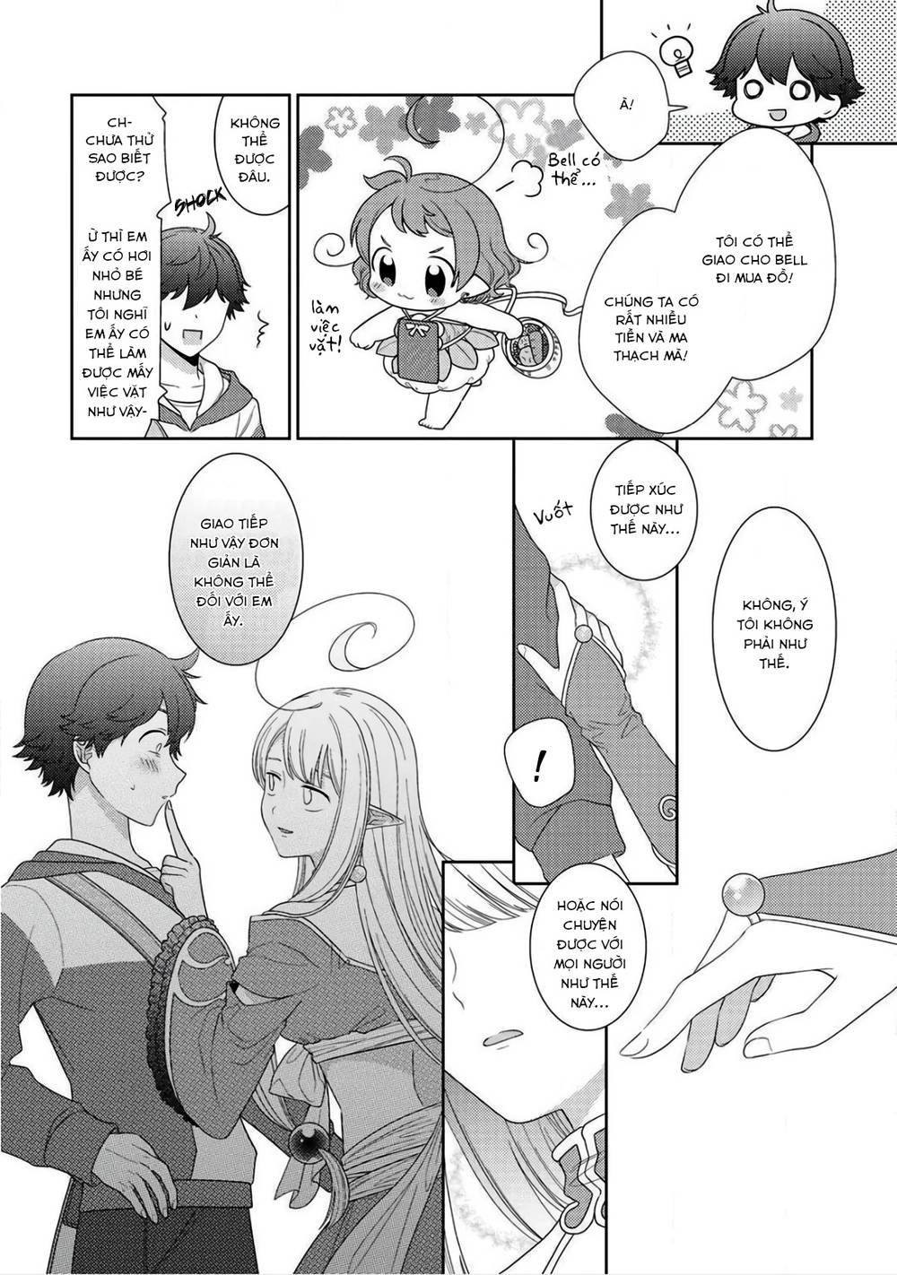 page_12