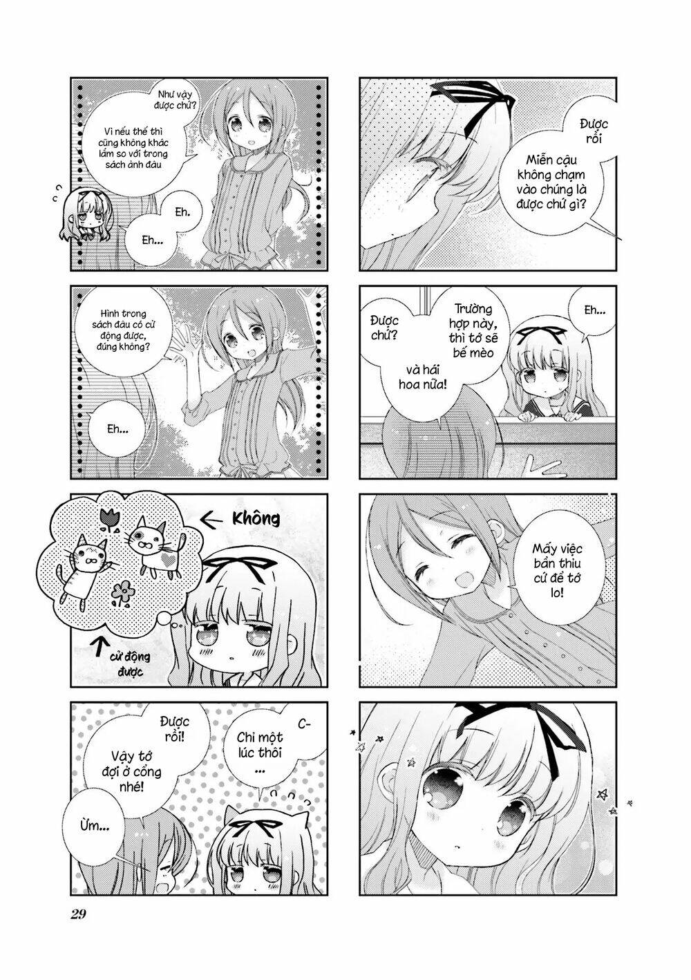page_4