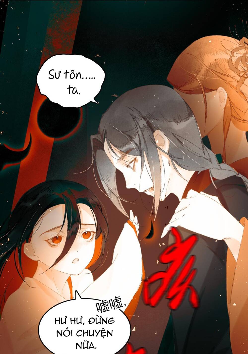page_18