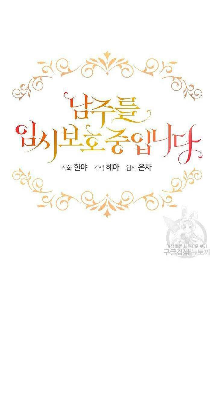 page_19
