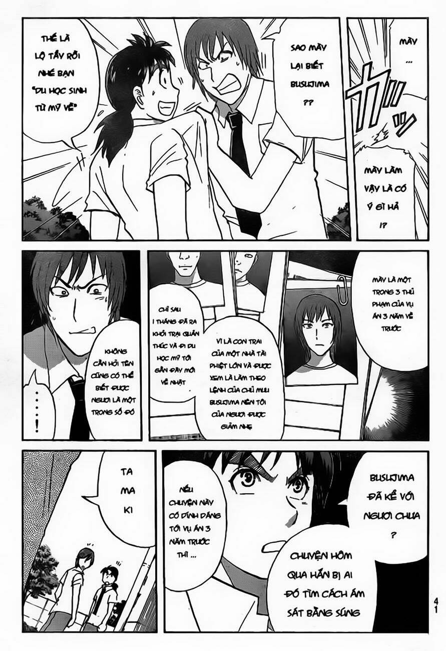 page_13