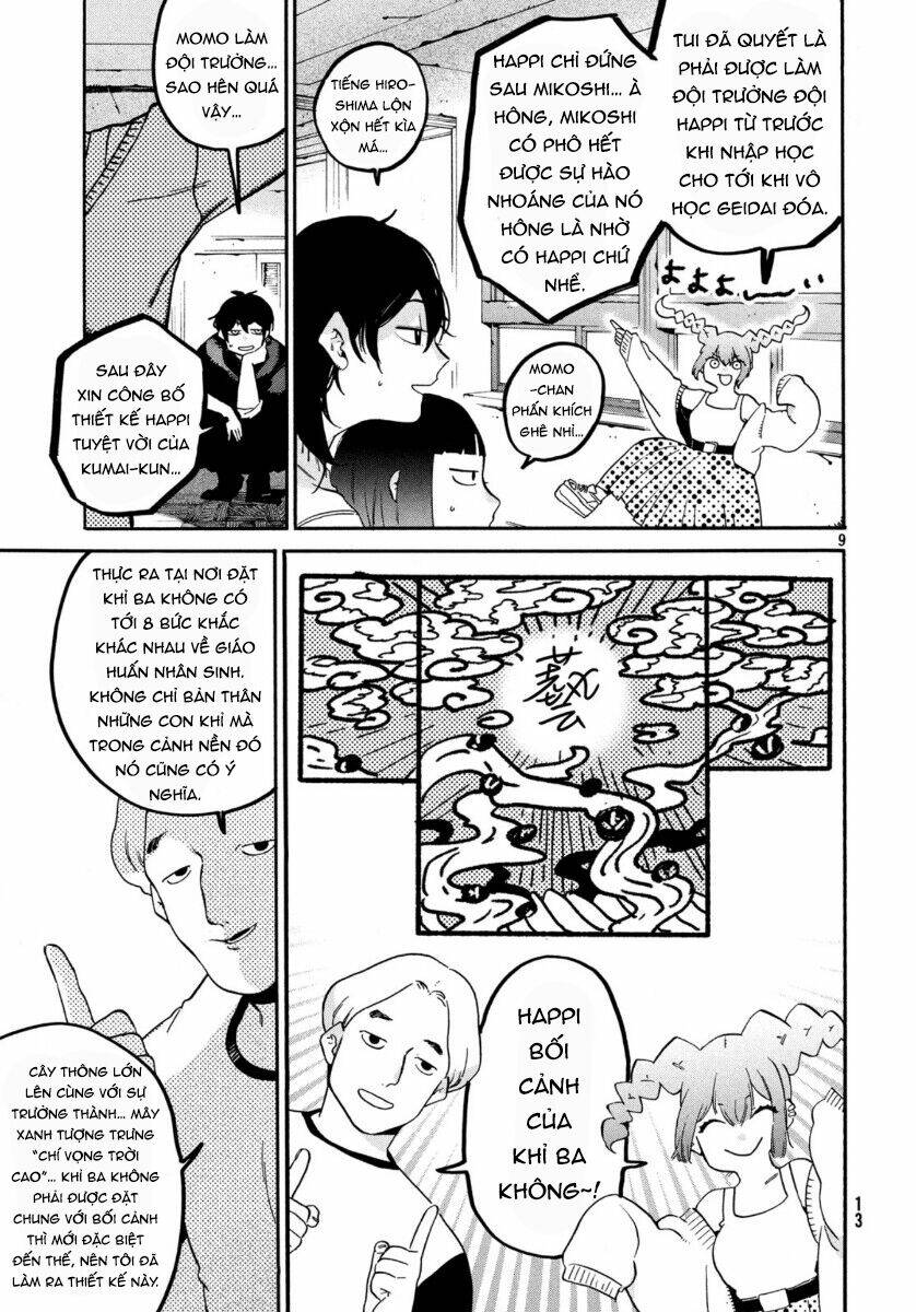 page_12