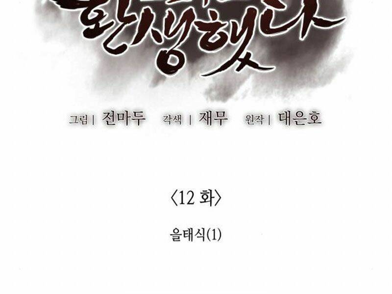 page_127