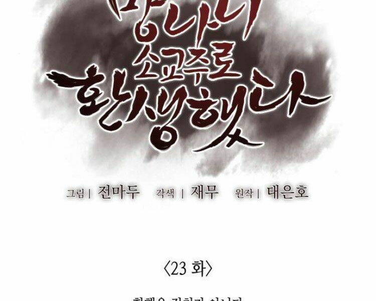page_84