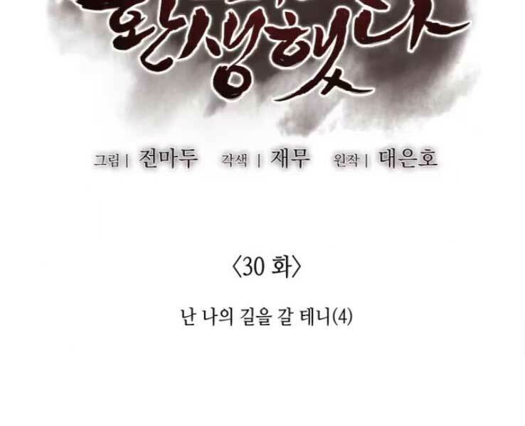 page_28