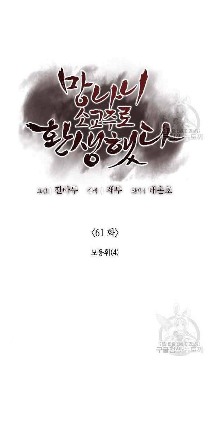 page_73