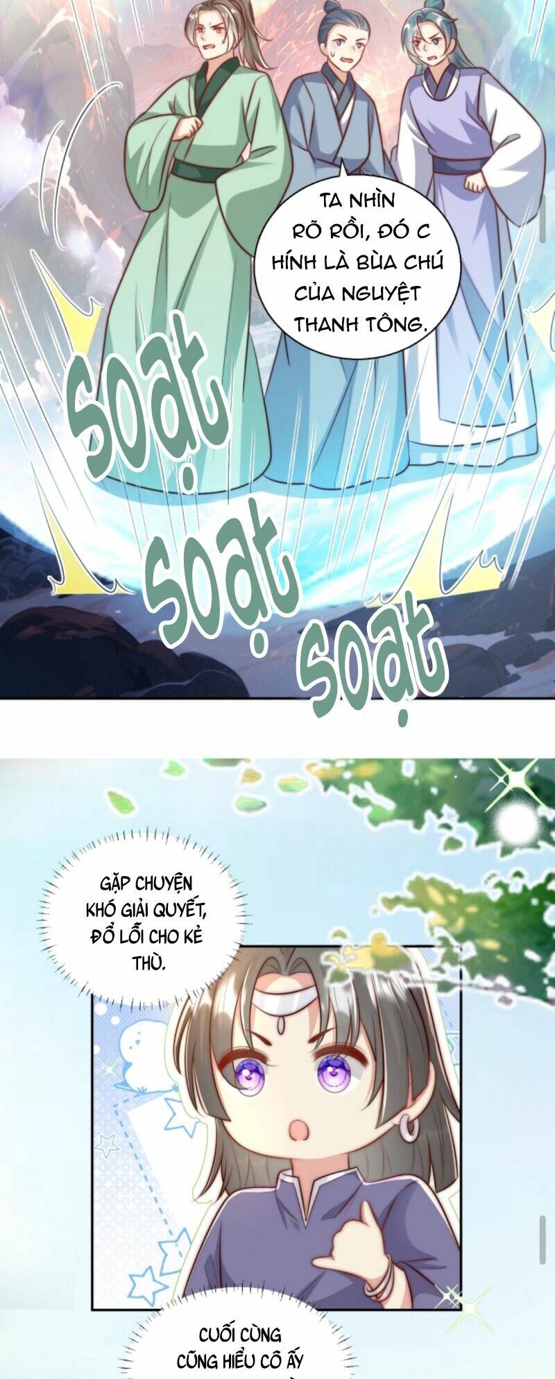 page_12