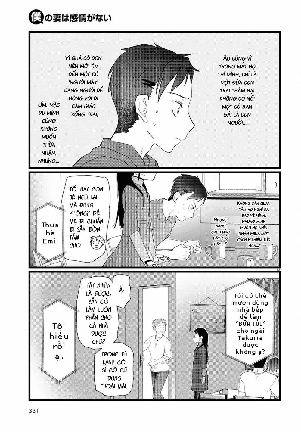 page_14