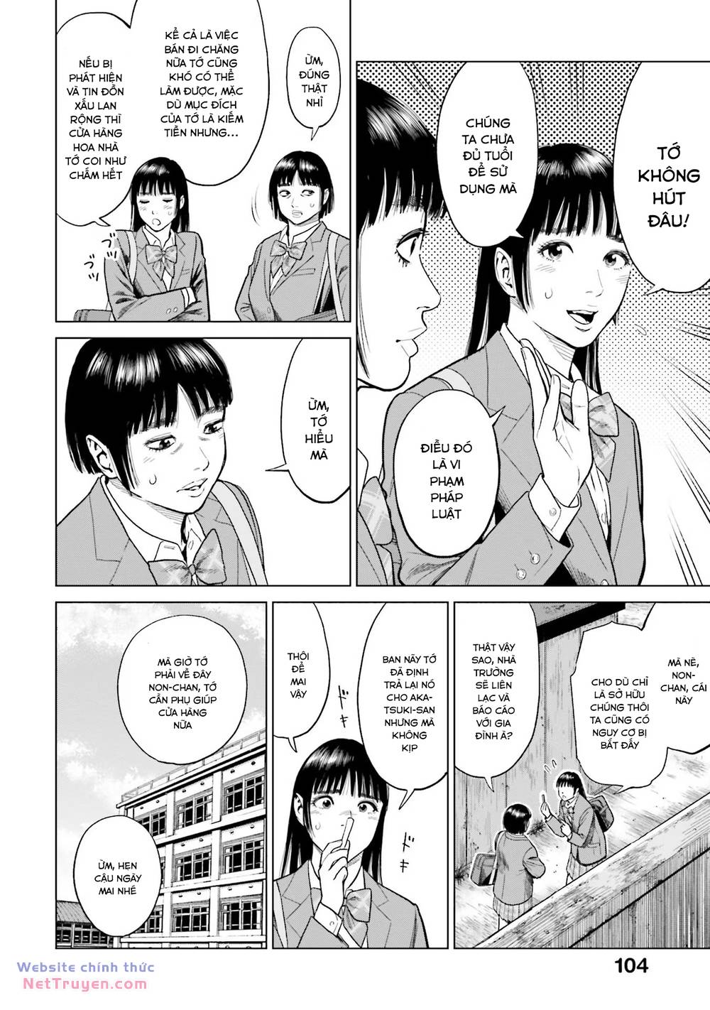 page_12