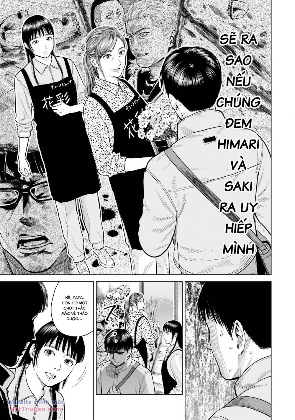 page_17