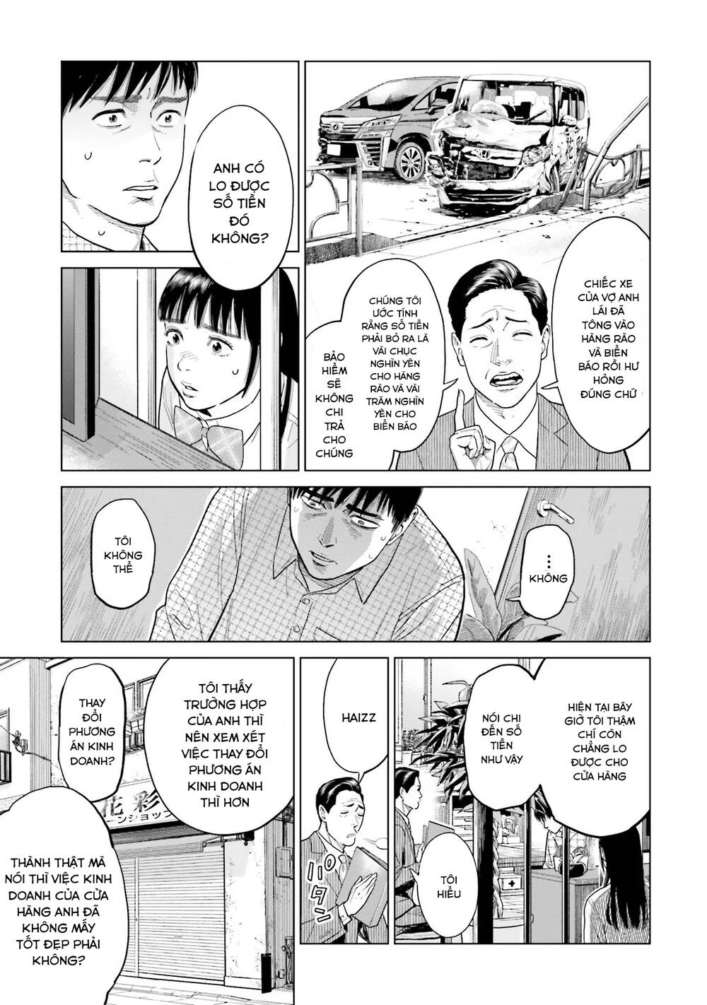 page_11