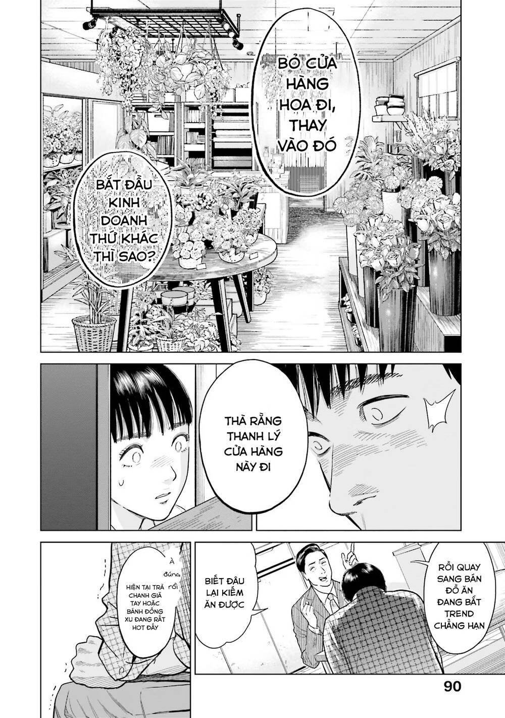 page_12