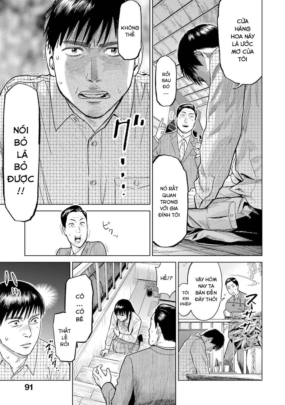 page_13