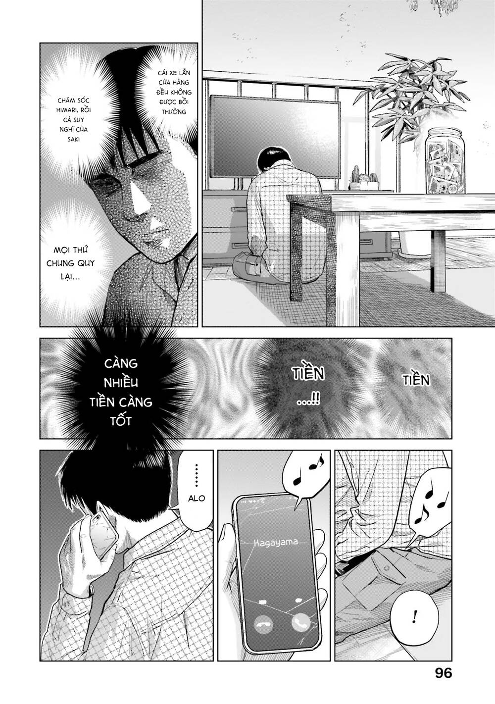 page_18