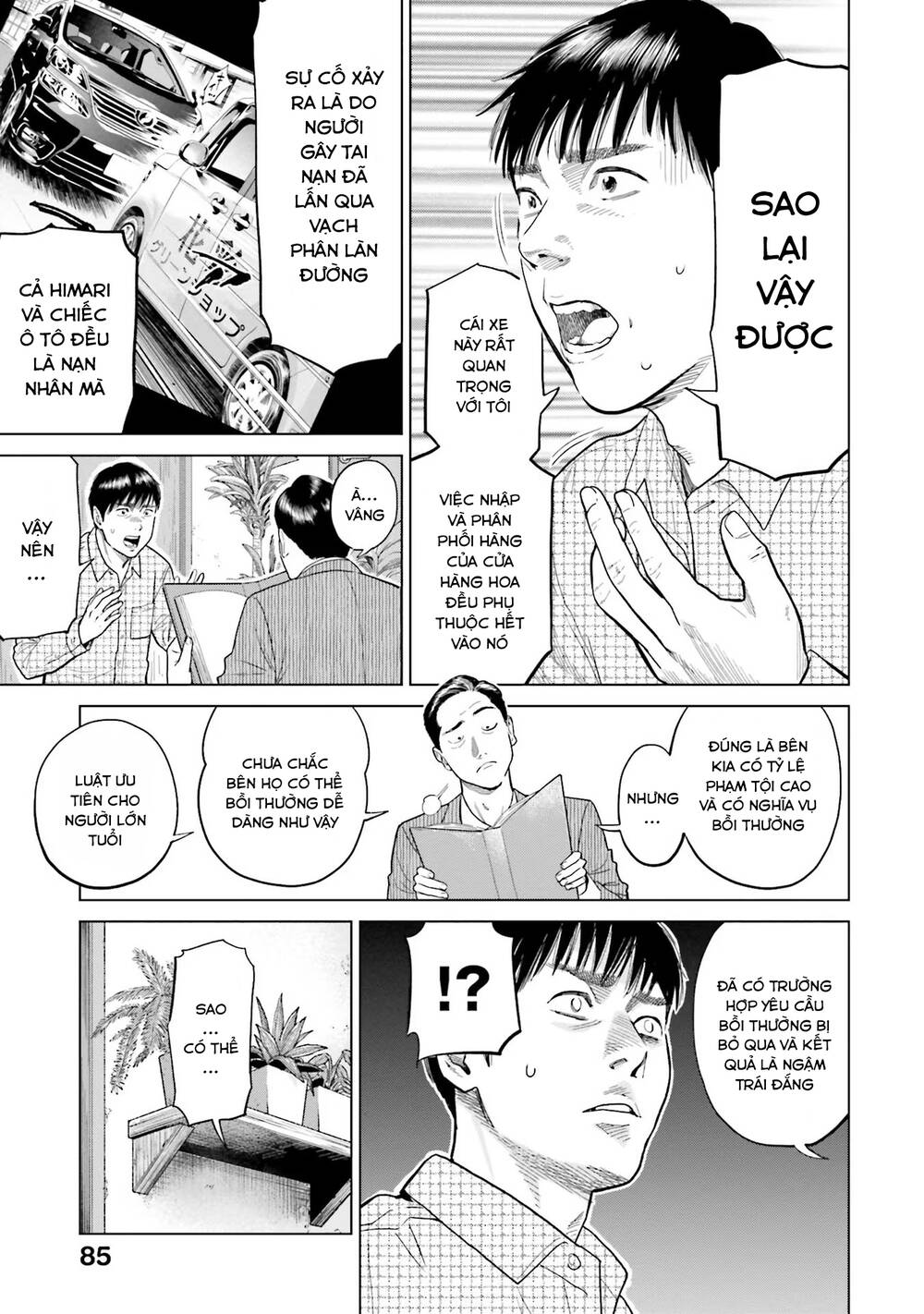 page_7