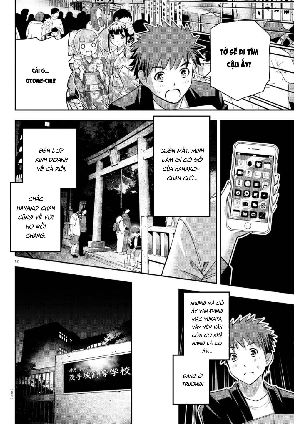 page_14