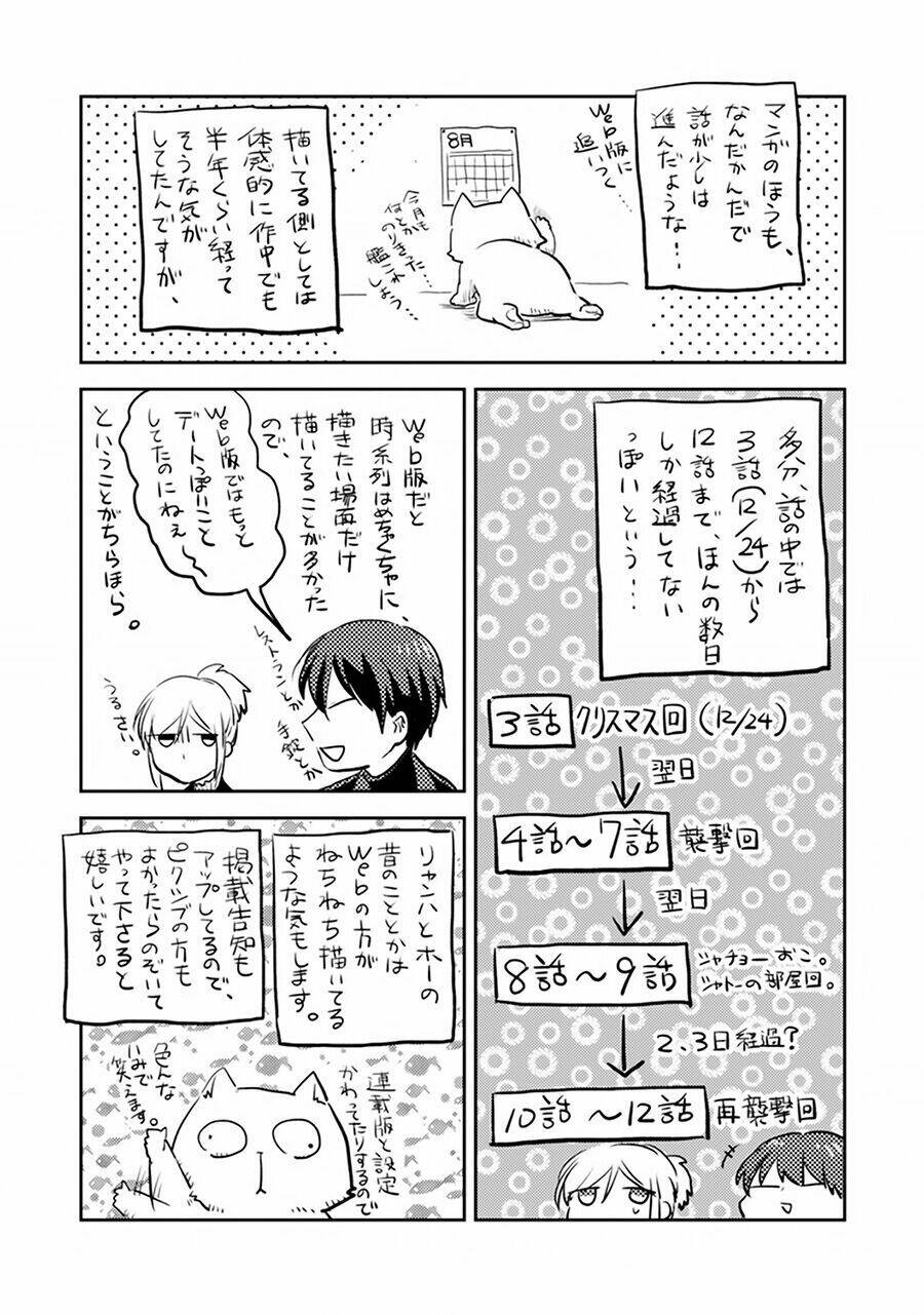 page_13