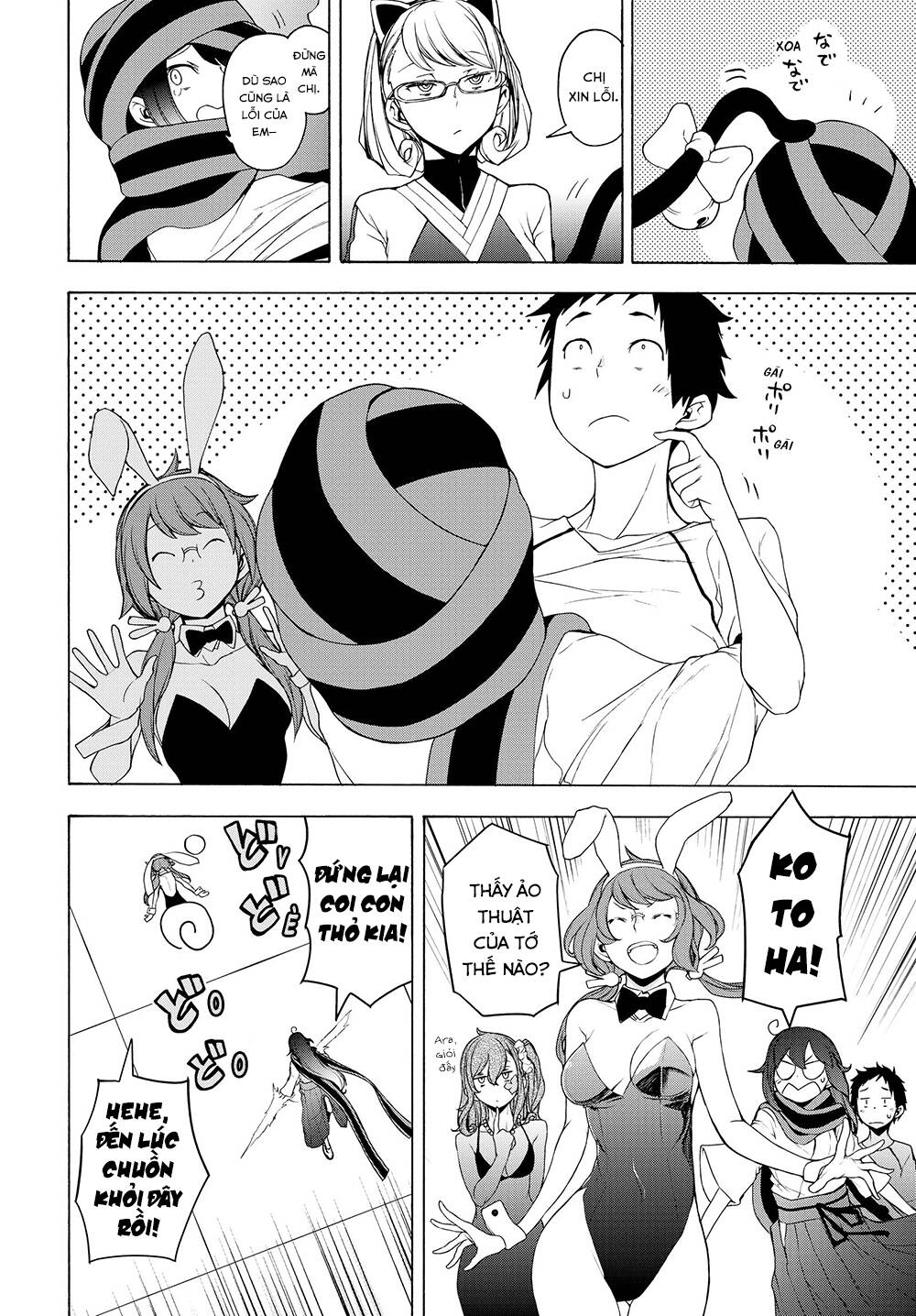 page_2