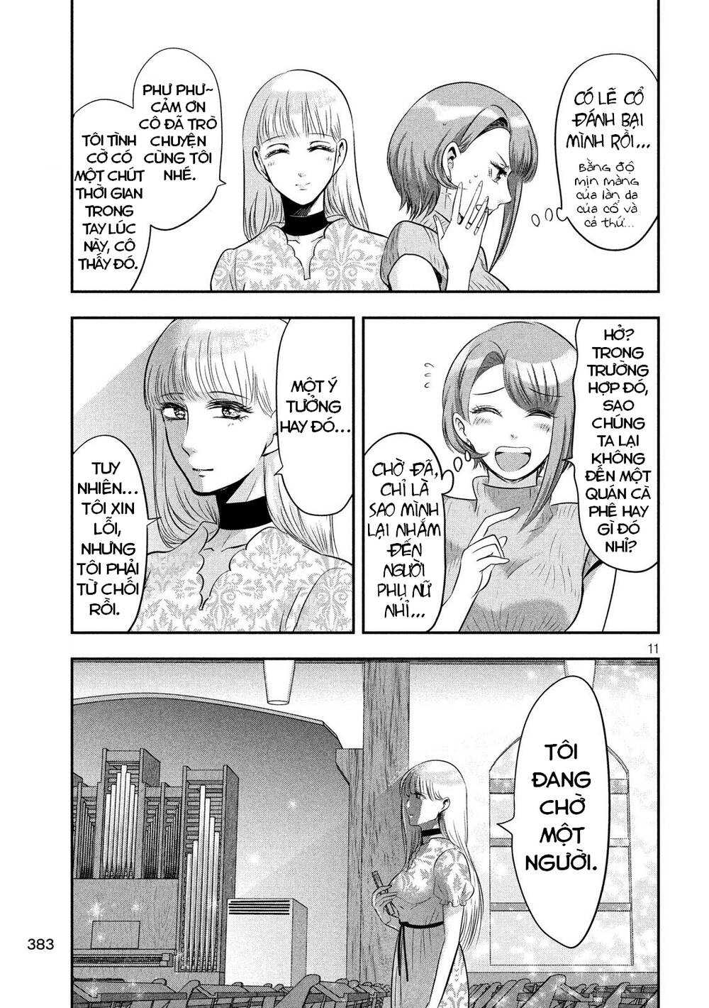 page_12